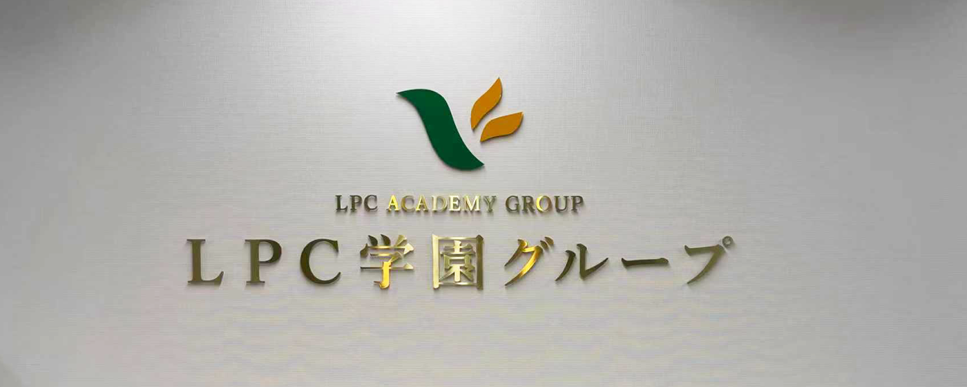 私達は、匠の精神で教育を追求します 私達は、匠の精神で教育を追求します